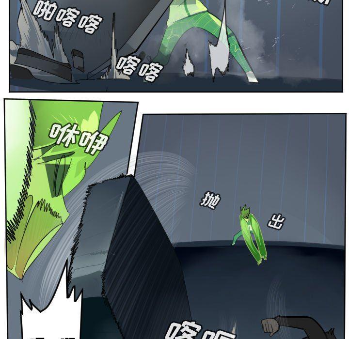 夜行书生漫画韩漫全集-第117话无删减无遮挡章节图片 
