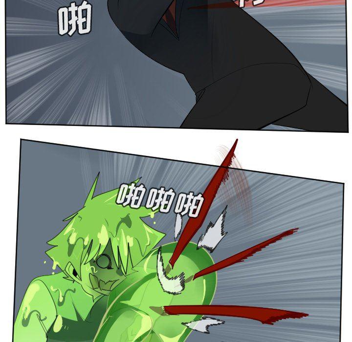夜行书生漫画韩漫全集-第117话无删减无遮挡章节图片 