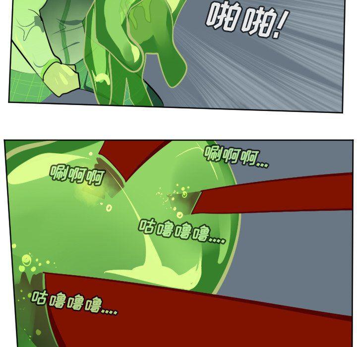 夜行书生漫画韩漫全集-第117话无删减无遮挡章节图片 