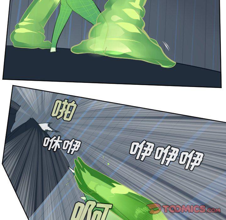 夜行书生漫画韩漫全集-第117话无删减无遮挡章节图片 