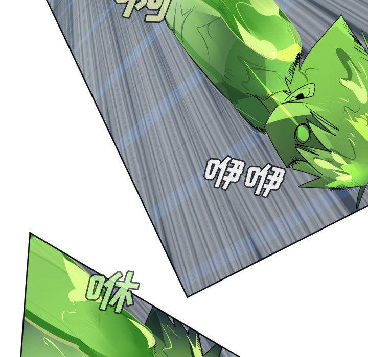 夜行书生漫画韩漫全集-第117话无删减无遮挡章节图片 