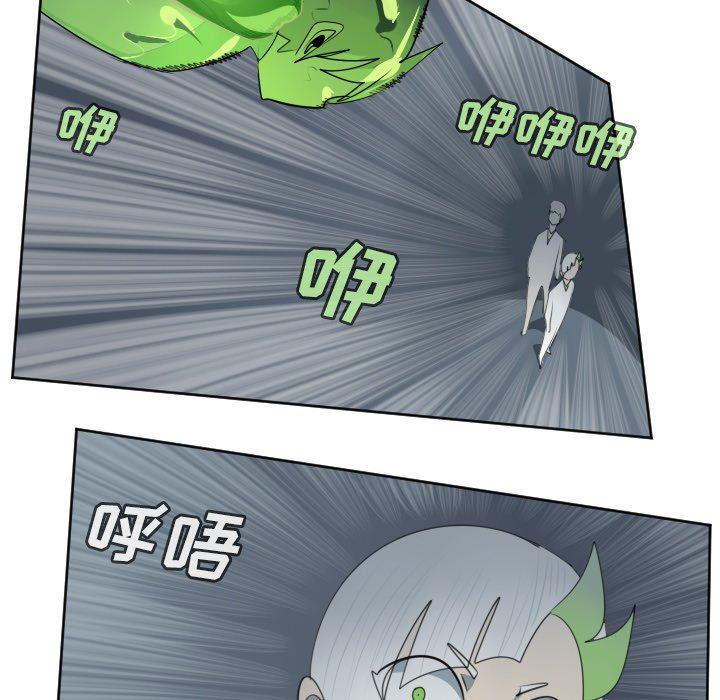 夜行书生漫画韩漫全集-第117话无删减无遮挡章节图片 