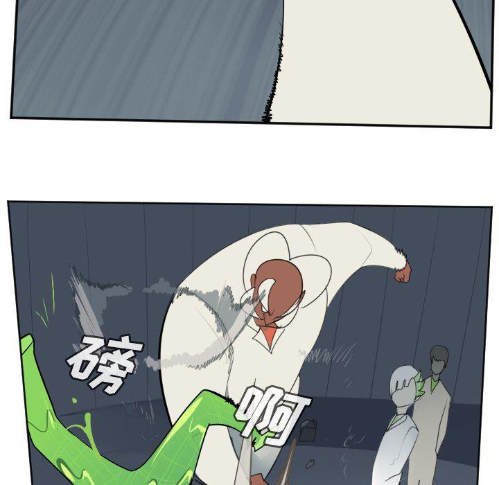 夜行书生漫画韩漫全集-第117话无删减无遮挡章节图片 