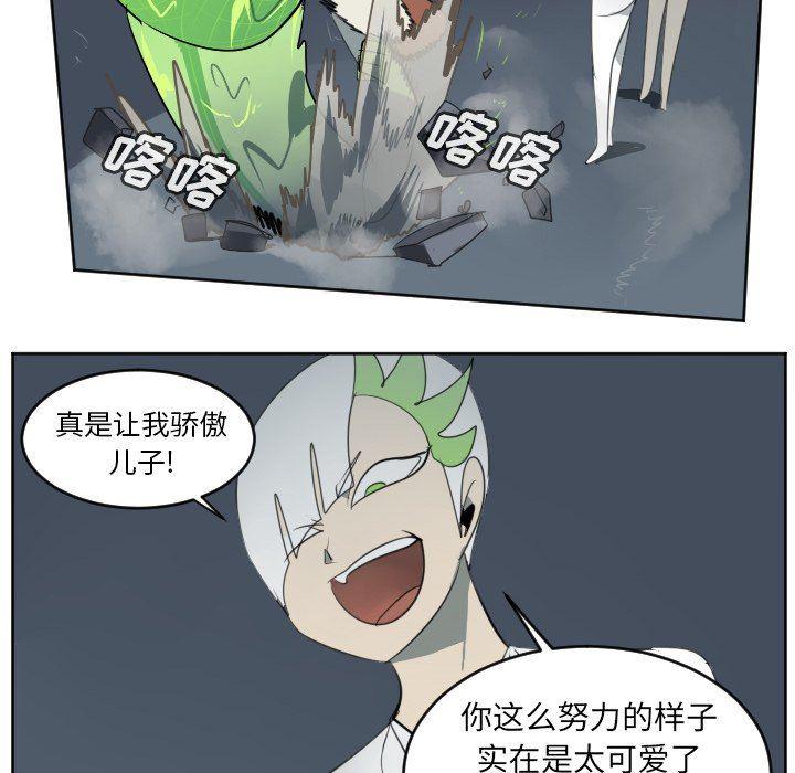 夜行书生漫画韩漫全集-第117话无删减无遮挡章节图片 