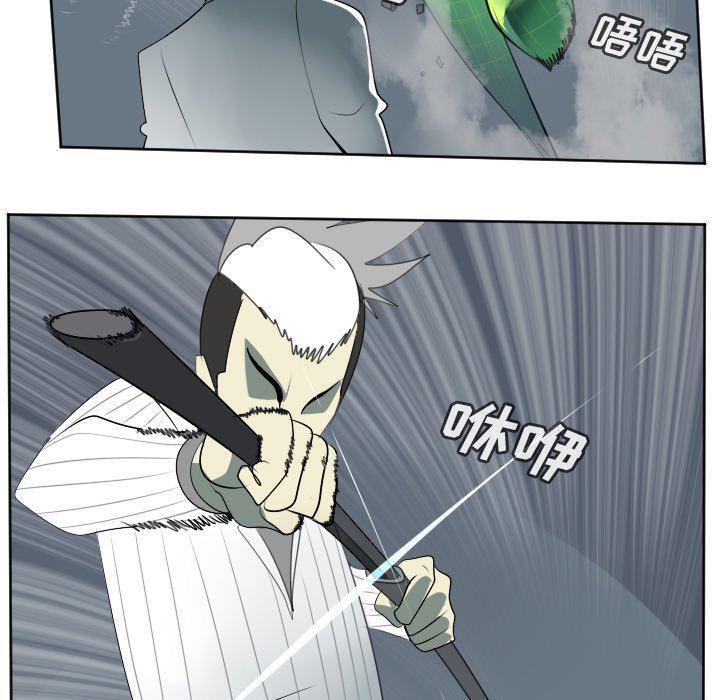 夜行书生漫画韩漫全集-第117话无删减无遮挡章节图片 