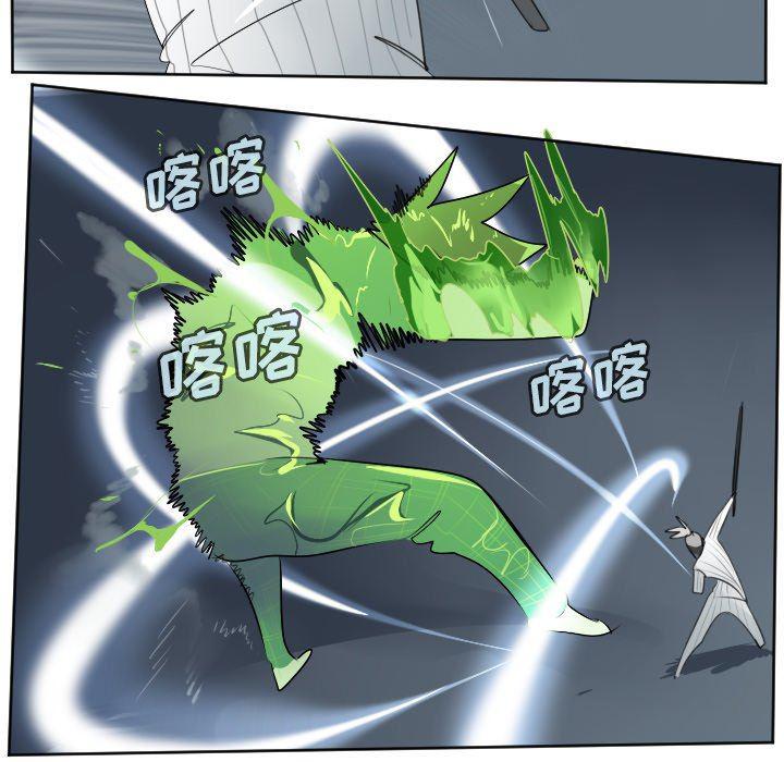 夜行书生漫画韩漫全集-第117话无删减无遮挡章节图片 