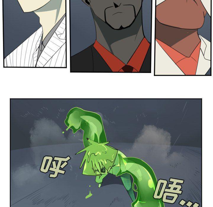 夜行书生漫画韩漫全集-第117话无删减无遮挡章节图片 