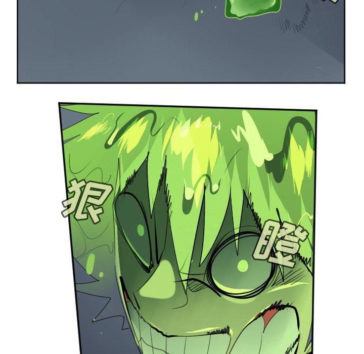 夜行书生漫画韩漫全集-第117话无删减无遮挡章节图片 