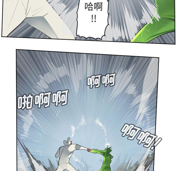 夜行书生漫画韩漫全集-第118话无删减无遮挡章节图片 