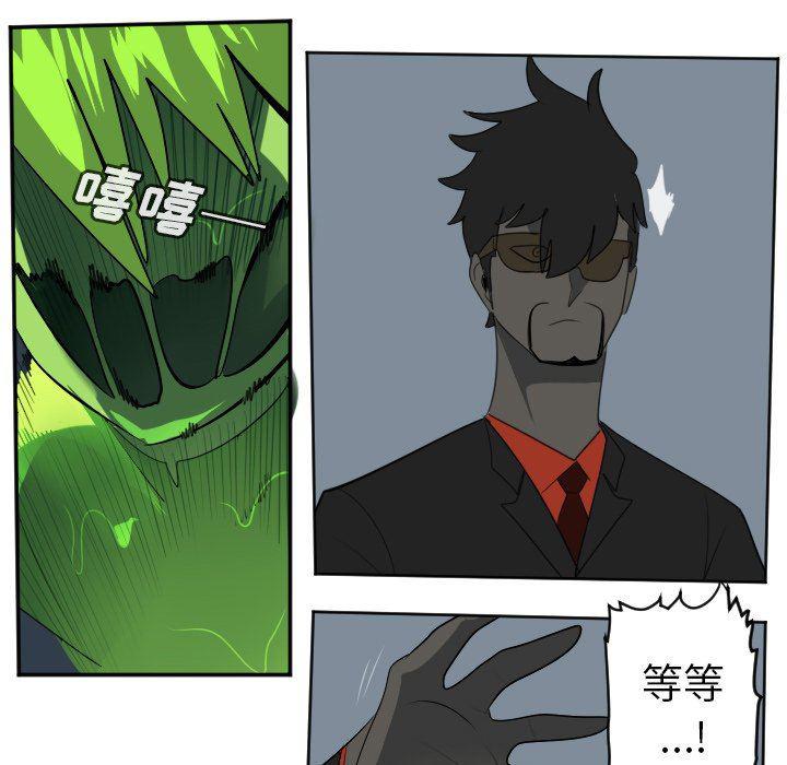 夜行书生漫画韩漫全集-第118话无删减无遮挡章节图片 