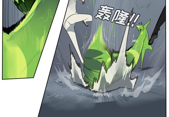 夜行书生漫画韩漫全集-第118话无删减无遮挡章节图片 