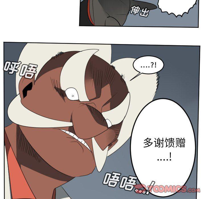 夜行书生漫画韩漫全集-第118话无删减无遮挡章节图片 