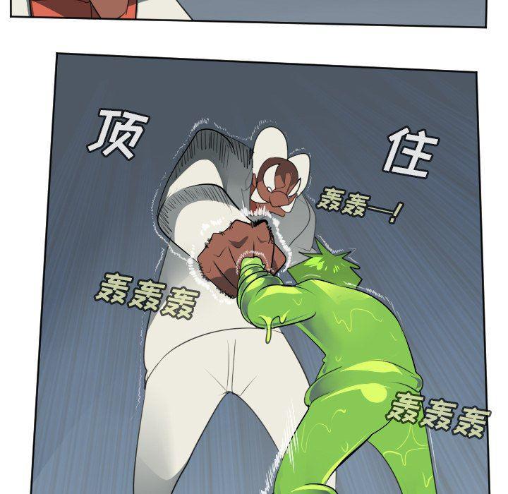 夜行书生漫画韩漫全集-第118话无删减无遮挡章节图片 