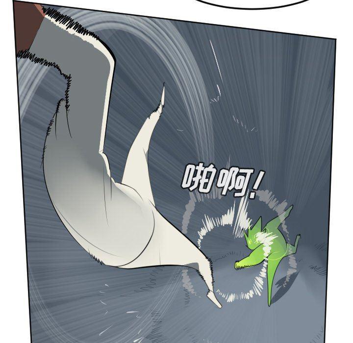 夜行书生漫画韩漫全集-第118话无删减无遮挡章节图片 