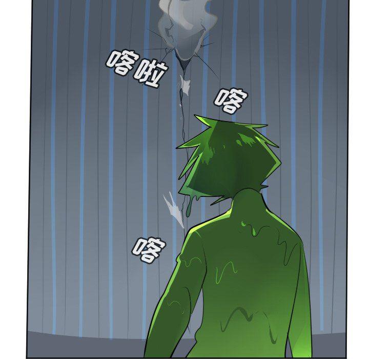 夜行书生漫画韩漫全集-第118话无删减无遮挡章节图片 