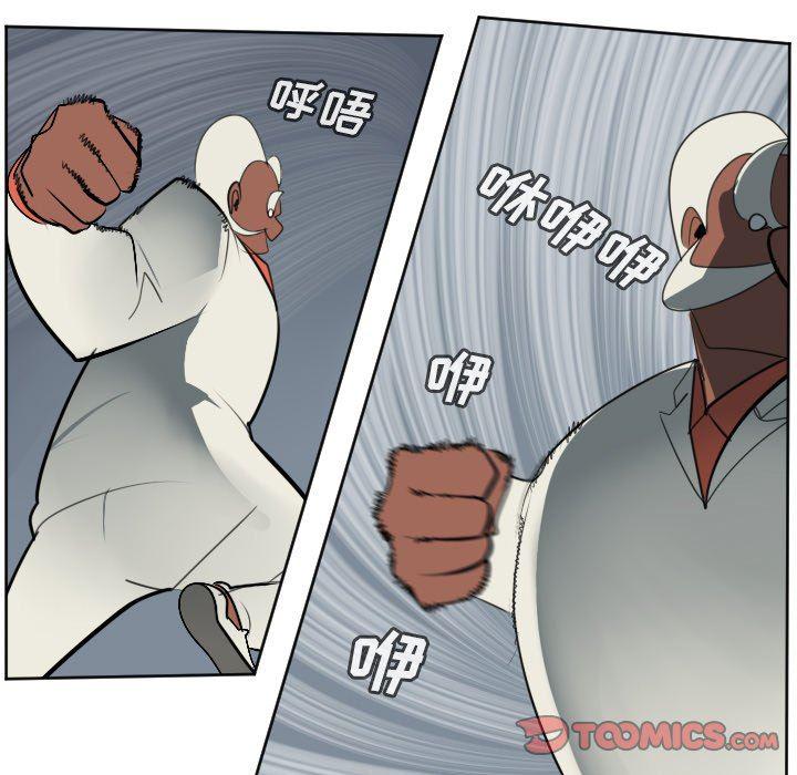 夜行书生漫画韩漫全集-第118话无删减无遮挡章节图片 