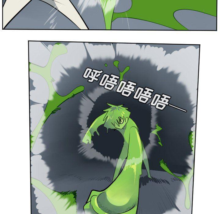 夜行书生漫画韩漫全集-第118话无删减无遮挡章节图片 
