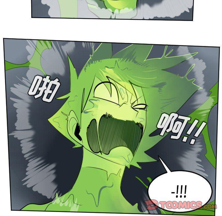 夜行书生漫画韩漫全集-第118话无删减无遮挡章节图片 