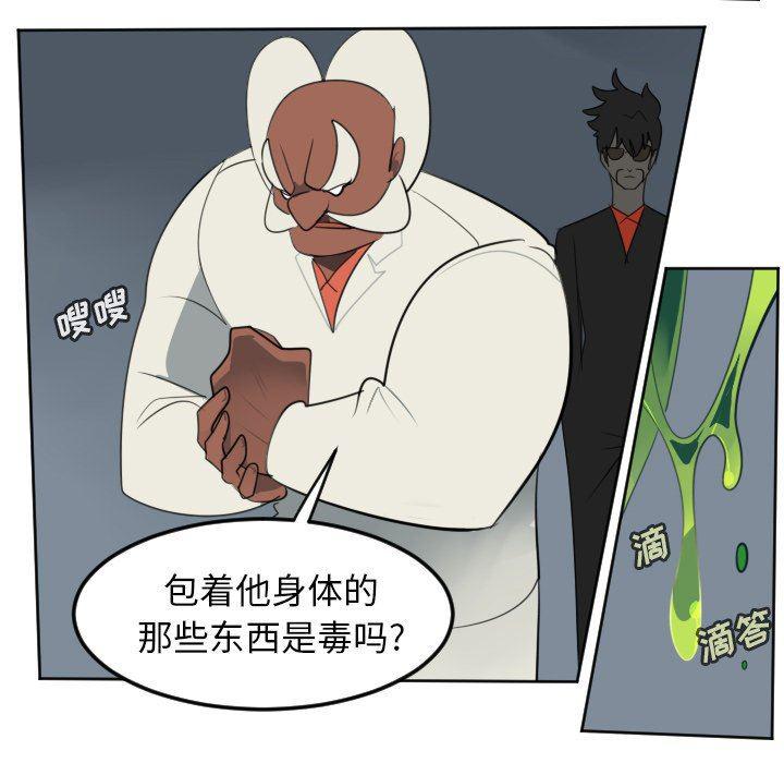 夜行书生漫画韩漫全集-第118话无删减无遮挡章节图片 