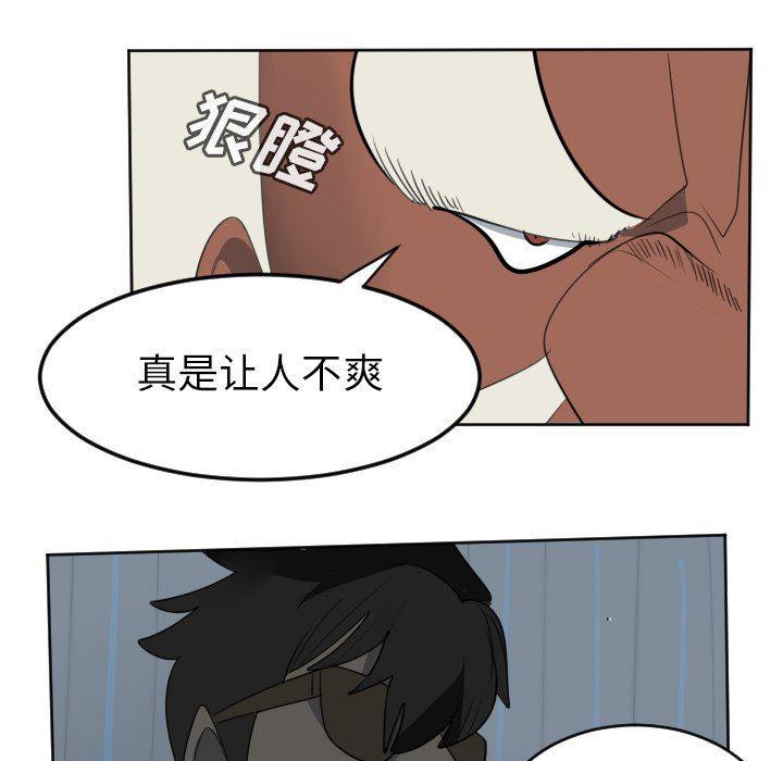 夜行书生漫画韩漫全集-第118话无删减无遮挡章节图片 