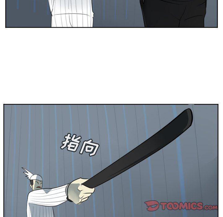 夜行书生漫画韩漫全集-第118话无删减无遮挡章节图片 