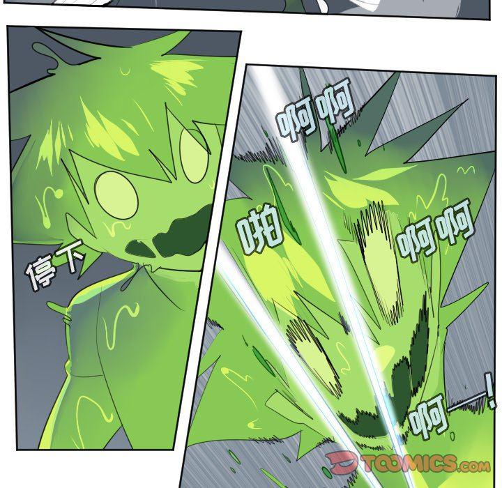 夜行书生漫画韩漫全集-第118话无删减无遮挡章节图片 