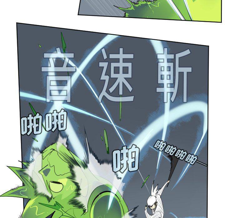 夜行书生漫画韩漫全集-第118话无删减无遮挡章节图片 
