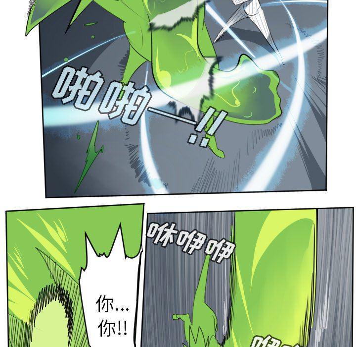 夜行书生漫画韩漫全集-第118话无删减无遮挡章节图片 