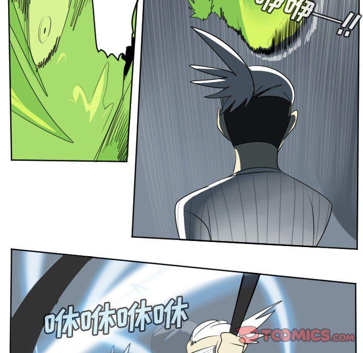 夜行书生漫画韩漫全集-第118话无删减无遮挡章节图片 