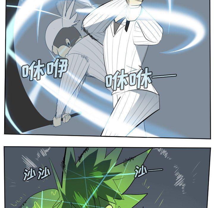 夜行书生漫画韩漫全集-第118话无删减无遮挡章节图片 