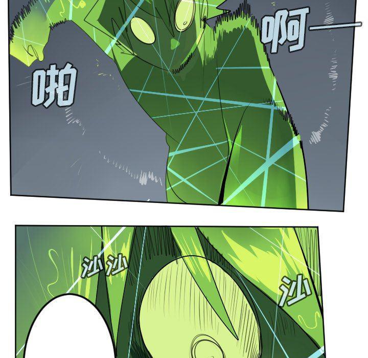 夜行书生漫画韩漫全集-第118话无删减无遮挡章节图片 