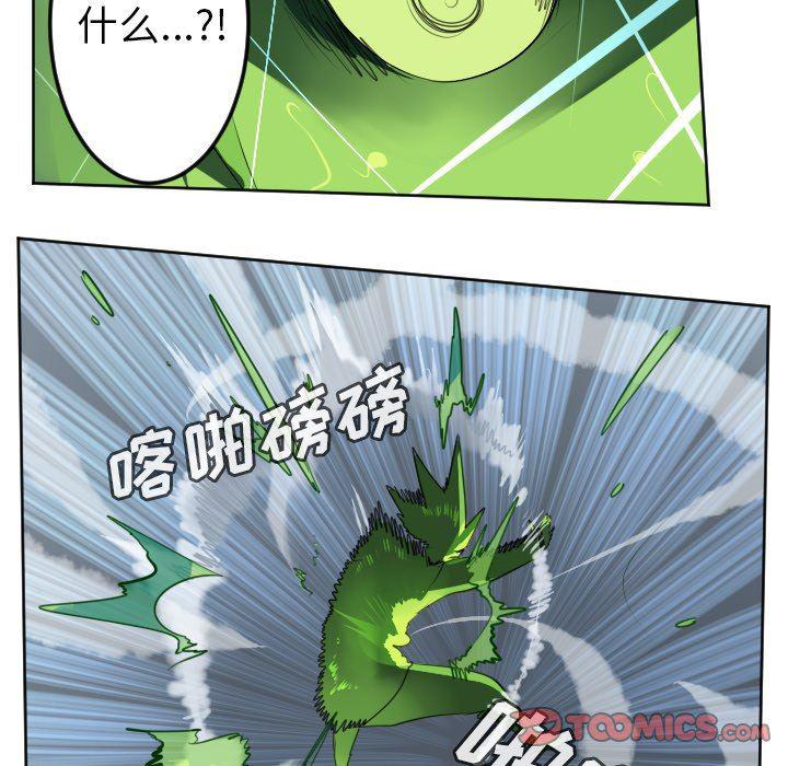 夜行书生漫画韩漫全集-第118话无删减无遮挡章节图片 