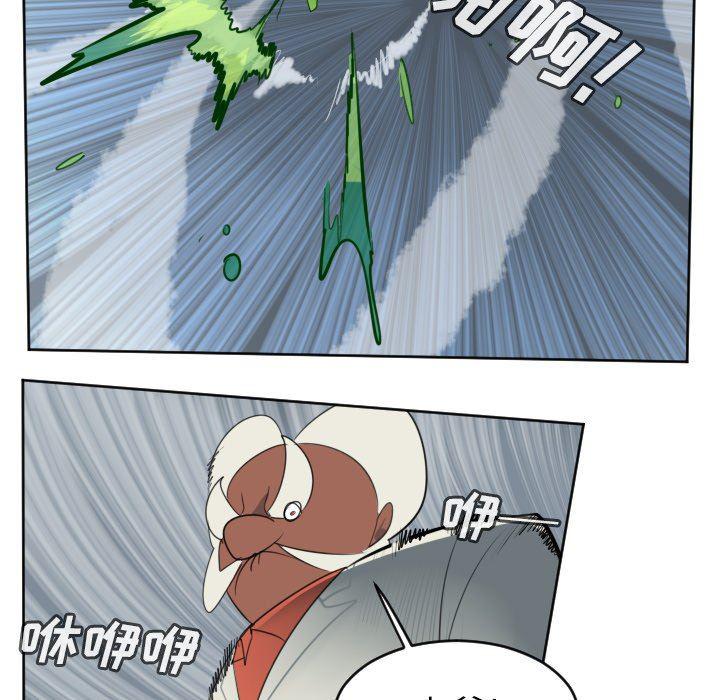夜行书生漫画韩漫全集-第118话无删减无遮挡章节图片 