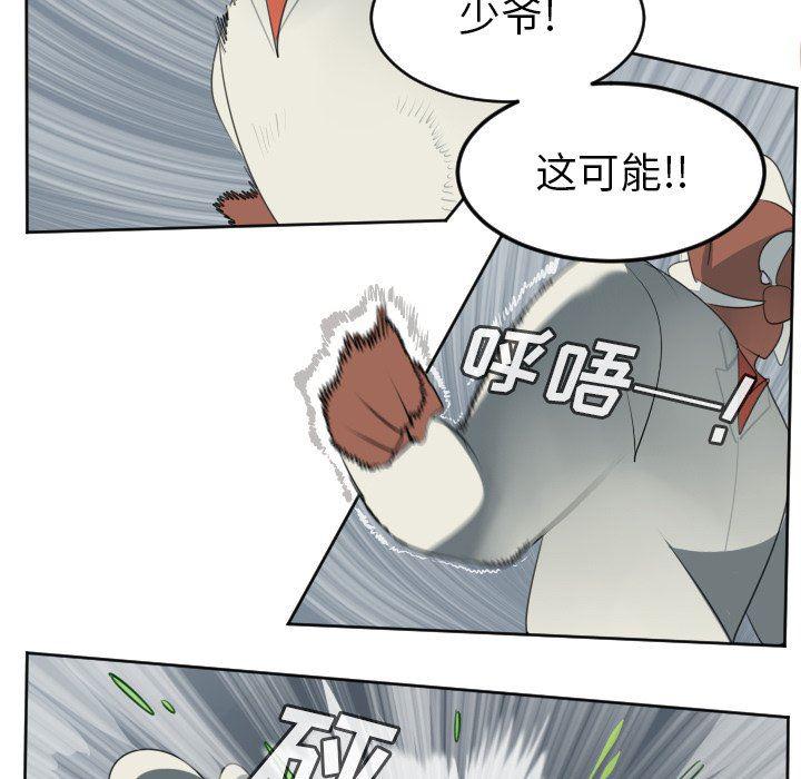 夜行书生漫画韩漫全集-第118话无删减无遮挡章节图片 