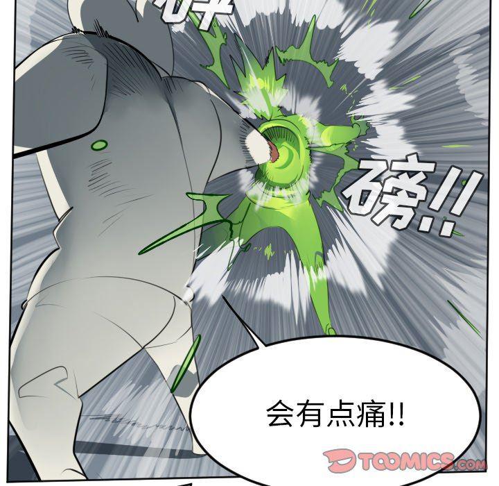 夜行书生漫画韩漫全集-第118话无删减无遮挡章节图片 