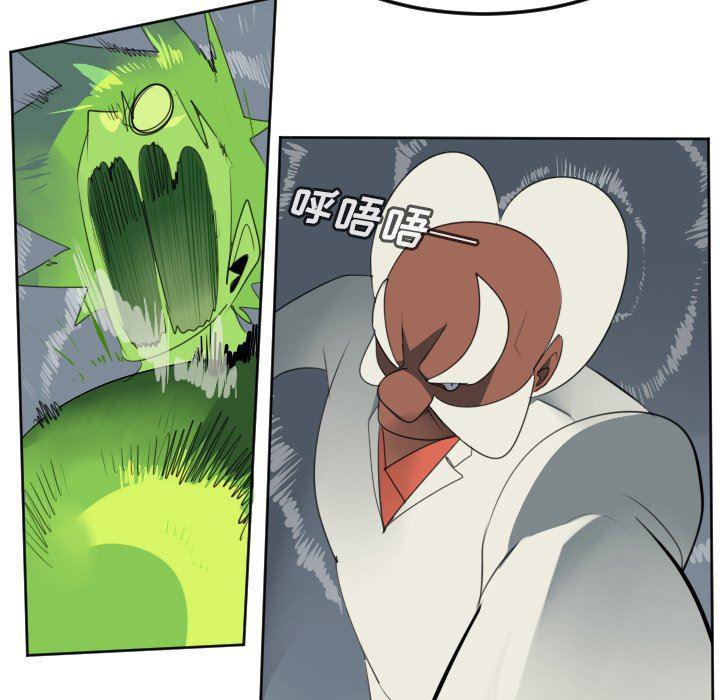 夜行书生漫画韩漫全集-第118话无删减无遮挡章节图片 