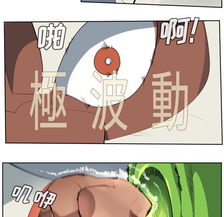 夜行书生漫画韩漫全集-第118话无删减无遮挡章节图片 