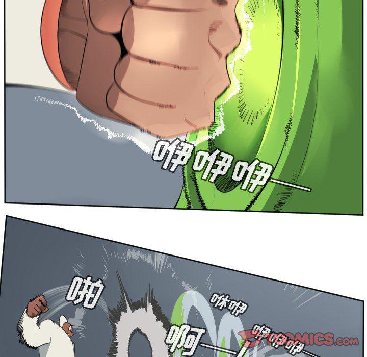 夜行书生漫画韩漫全集-第118话无删减无遮挡章节图片 