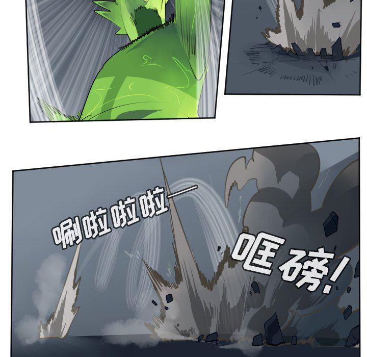 夜行书生漫画韩漫全集-第118话无删减无遮挡章节图片 