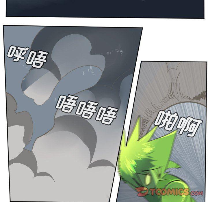 夜行书生漫画韩漫全集-第118话无删减无遮挡章节图片 