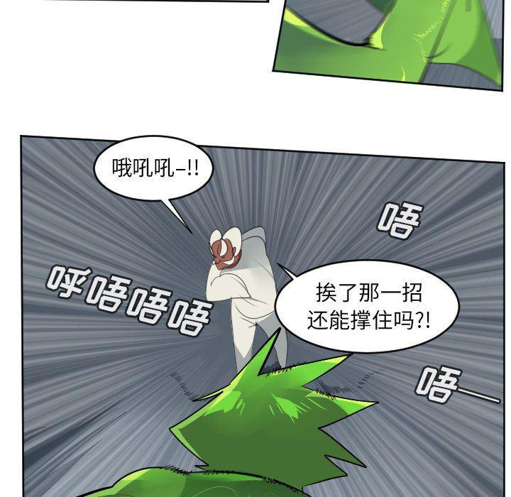 夜行书生漫画韩漫全集-第118话无删减无遮挡章节图片 