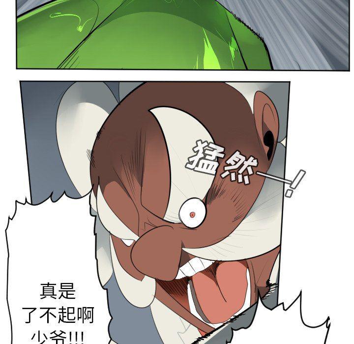 夜行书生漫画韩漫全集-第118话无删减无遮挡章节图片 