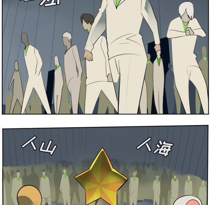 夜行书生漫画韩漫全集-第120话无删减无遮挡章节图片 