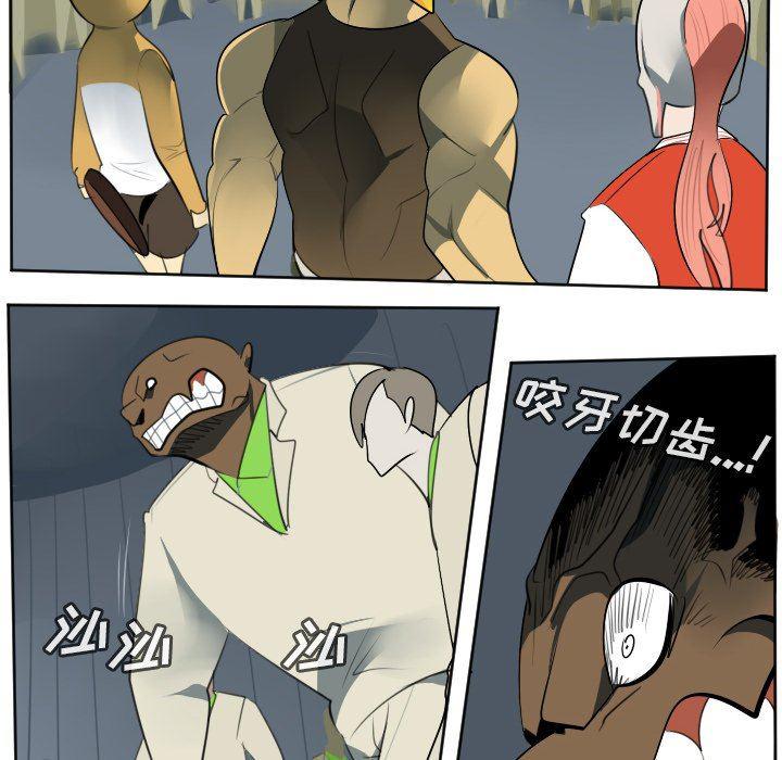 夜行书生漫画韩漫全集-第120话无删减无遮挡章节图片 