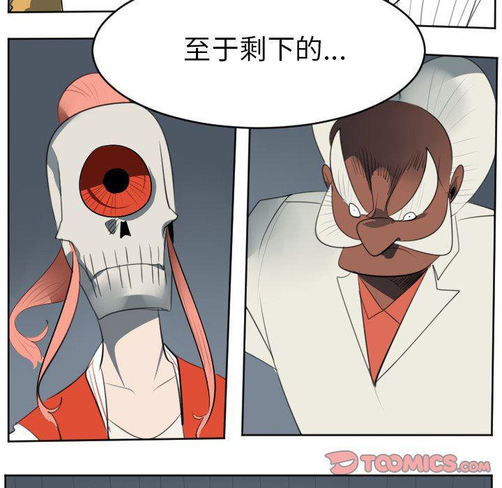夜行书生漫画韩漫全集-第120话无删减无遮挡章节图片 