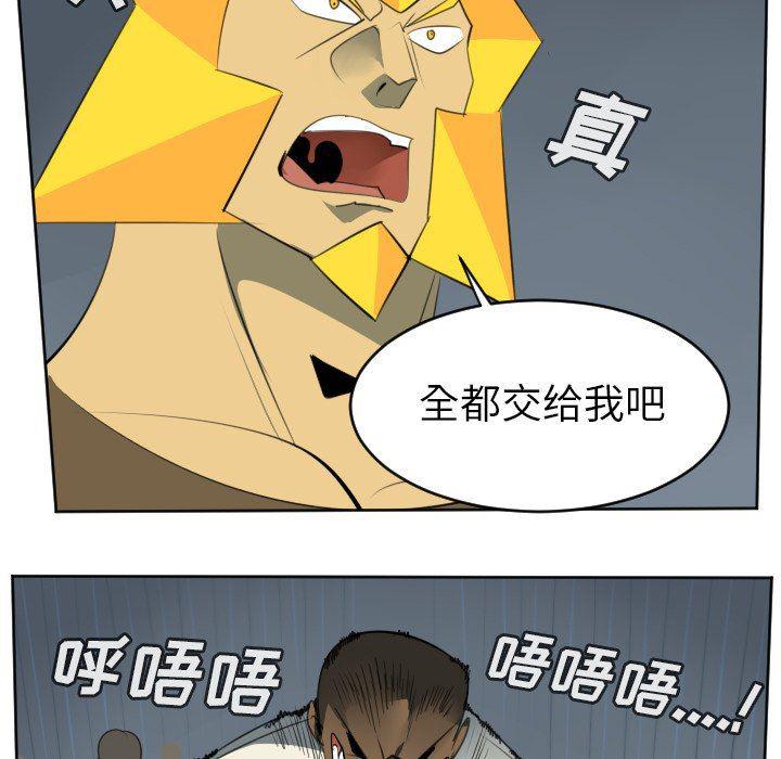 夜行书生漫画韩漫全集-第120话无删减无遮挡章节图片 