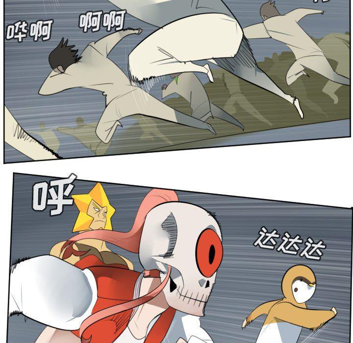 夜行书生漫画韩漫全集-第120话无删减无遮挡章节图片 
