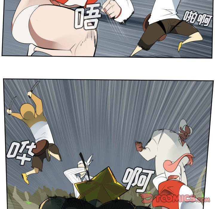 夜行书生漫画韩漫全集-第120话无删减无遮挡章节图片 