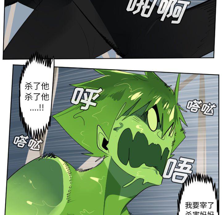 夜行书生漫画韩漫全集-第120话无删减无遮挡章节图片 