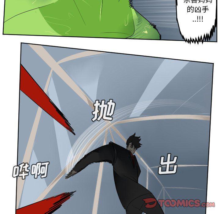 夜行书生漫画韩漫全集-第120话无删减无遮挡章节图片 